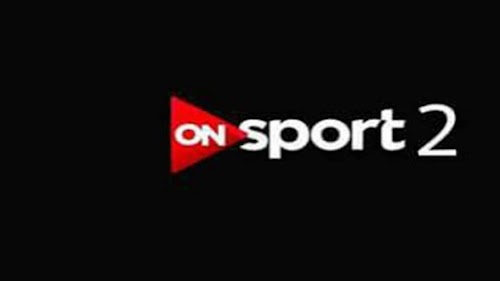 بث مباشر قناة اون سبورت 2 On Sport HD بث مباشر قناة اون سبورت 2 On Sport HD