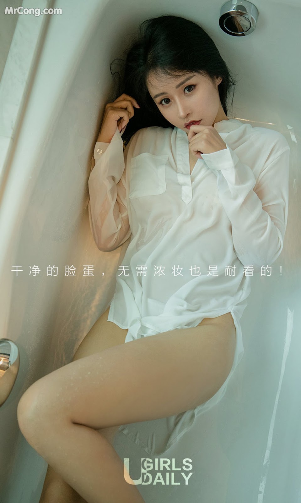UGIRLS - Ai You Wu App No.1141: Model Zhang Xin Tong (张馨彤) (35 photos) photo 2-13