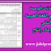 جميع جذاذات الوحدة الثانية في اللغة العربية المستوى الثاني (الخط + الإملاء + ....) جميع جذاذات الوحدة الثانية في اللغة العربية المستوى الثاني (الخط + الإملاء + ....)