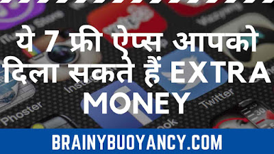 Top 7 Earning Apps For Android in Hindi Top 7 Earning Apps For Android in Hindi