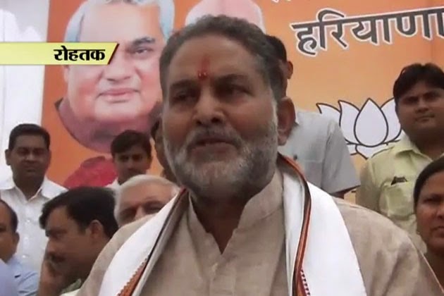 bjp-in-state-govt-go-vansh-totally-banned bjp-in-state-govt-go-vansh-totally-banned