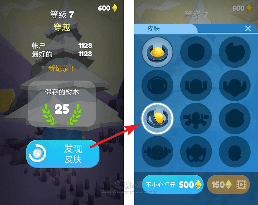 Twist Hit!玩法簡單的反應遊戲