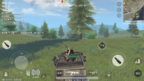 rules of survival name bug