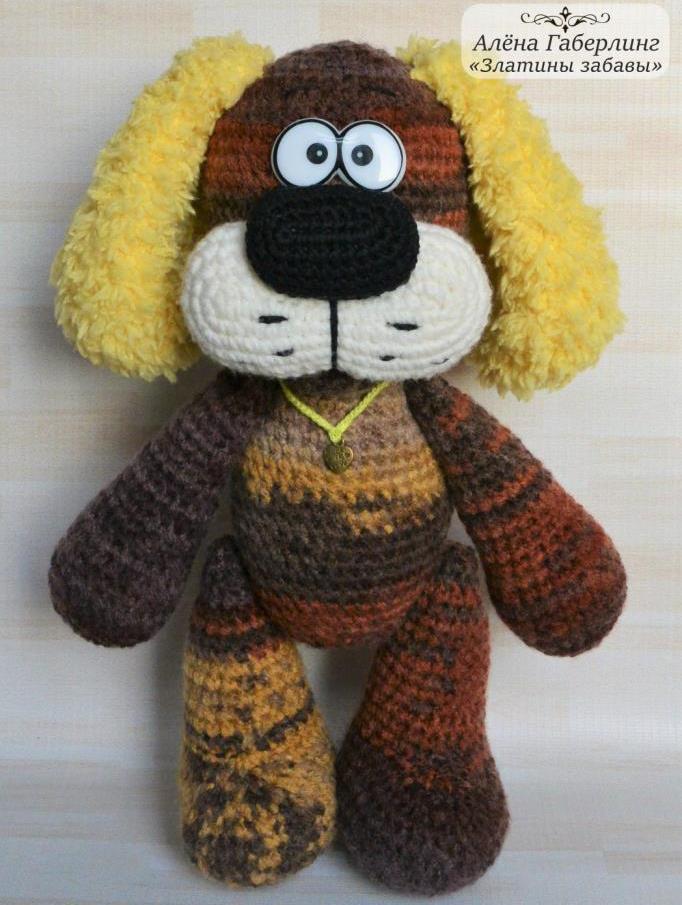 Вязаная собака амигуруми