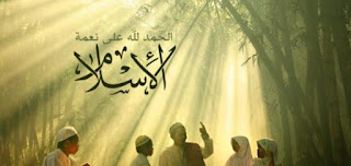 حكم نشر و مشاهدة فيديو فضيحة شخص و التشهير به في الإسلام