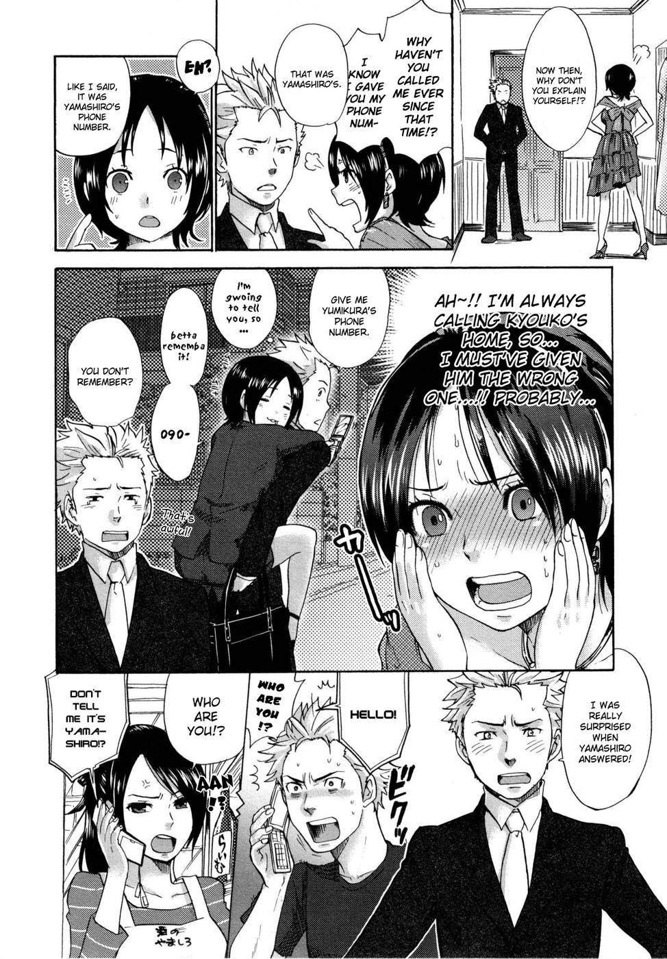 Hentai Manga Comic-Urahara-Chapter 4-Ura Ura-10