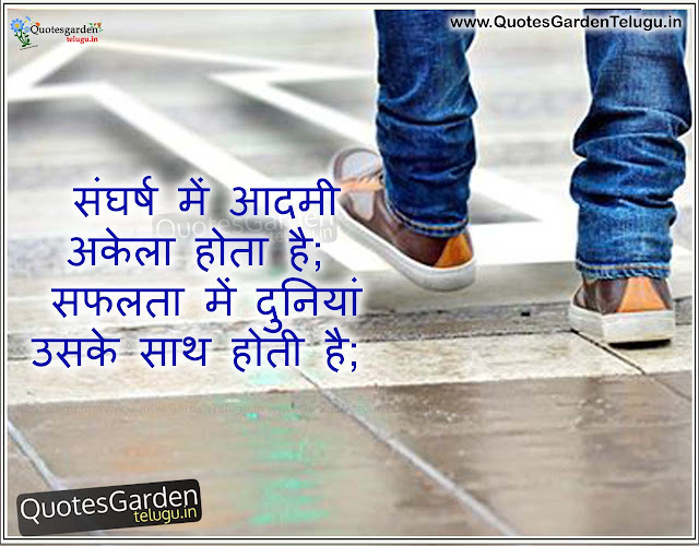Good night Quotes shayari in hindi - Good night greetings in hindi - Best Good night Anmol vachan in hindi - good night suvichar in hindi -heart touching good night quotes in hindi - best inspirational quotes in hindi Good night Quotes shayari in hindi