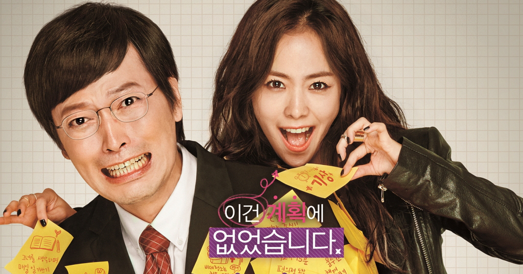 ночь накануне свадьбы