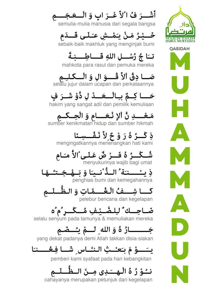 Teks Lirik Qasidah Muhammadun dan Artinya  Fiqih Muslim