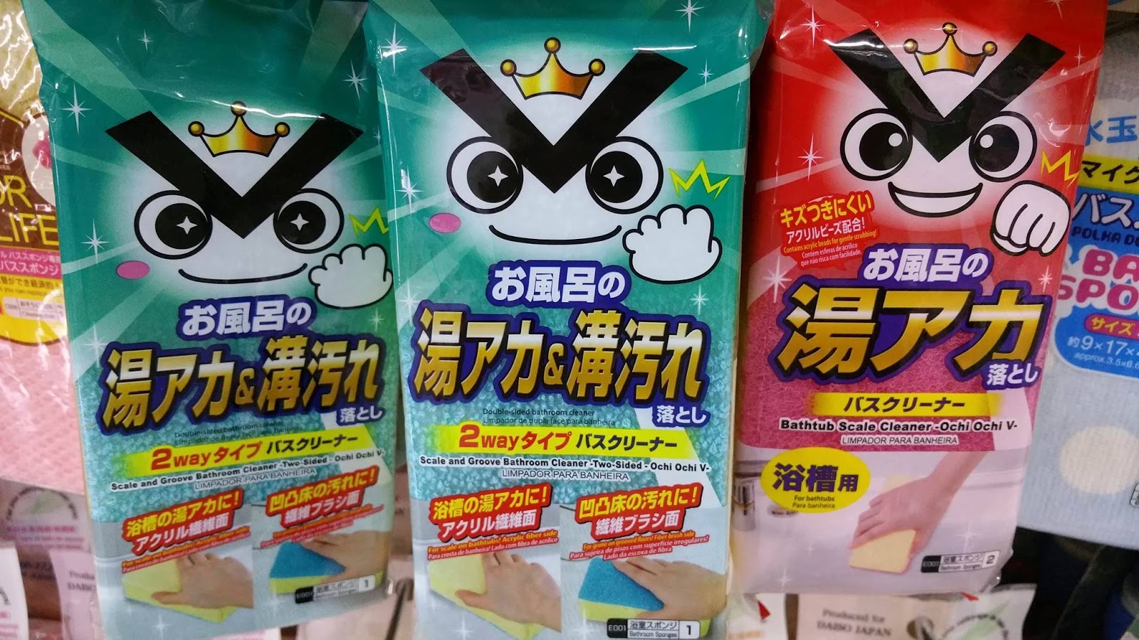 DAISO Products In Singapore! DAISO Products to Clean Your Bathroom!