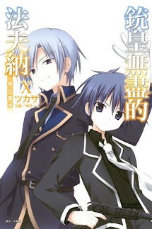 Tập 10: Invisible Successor (インビジブル・サクセサー Inbijiburu Sakusesā)