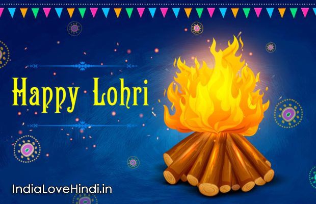 Lohri Images In Hindi lohri images, lohri wishes, happy lohri greetings, lohri greeting cards, lohri wallpaper, lohri photos, lohri pictures, lohri gif