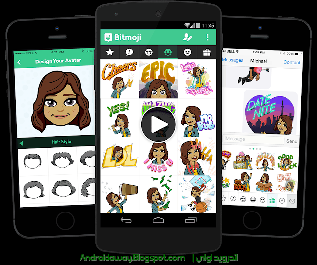تحميل بيتموجي - bitmoji download تحميل بيتموجي - bitmoji download