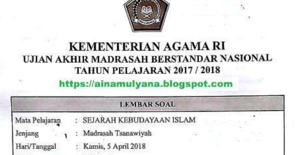 Latihan Soal Dan Kunci Balasan Uambn Ski Mts Tahun 2019 2020 Saling Membantu Dalam Belajar