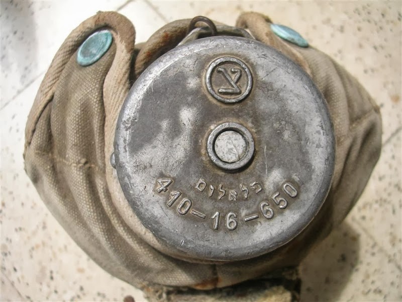 bingbabel Rare Israel Army IDF Metal Canteen / Water Bottle