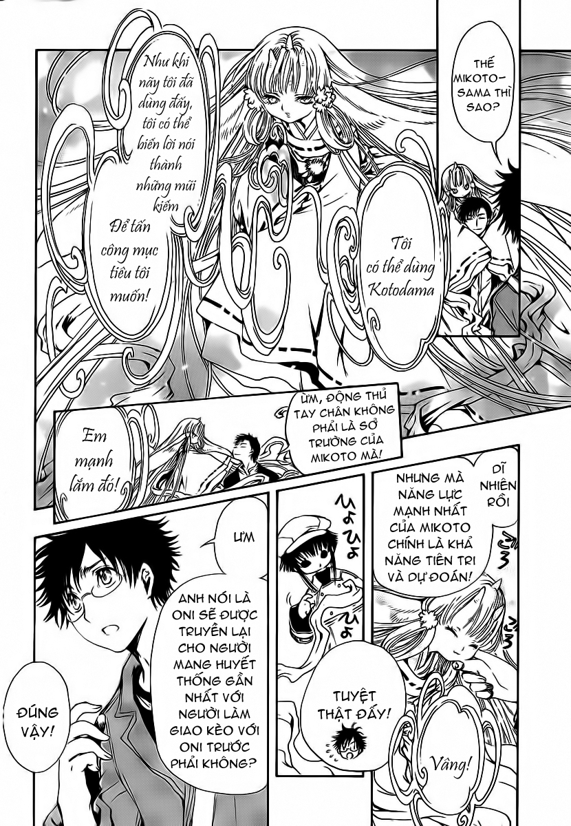 Gate 7 chap 3