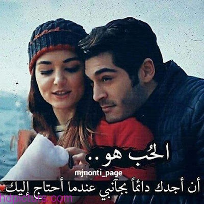 صور جميلة للحب صور جميلة للحب