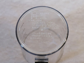 底部裏の説明書き
堂々耐熱温度100℃と書かれています。
大丈夫なのかなぁ~ パール金属 日本製 耐熱 計量カップ 500ml 食洗機対応 BLACKS C-8622
