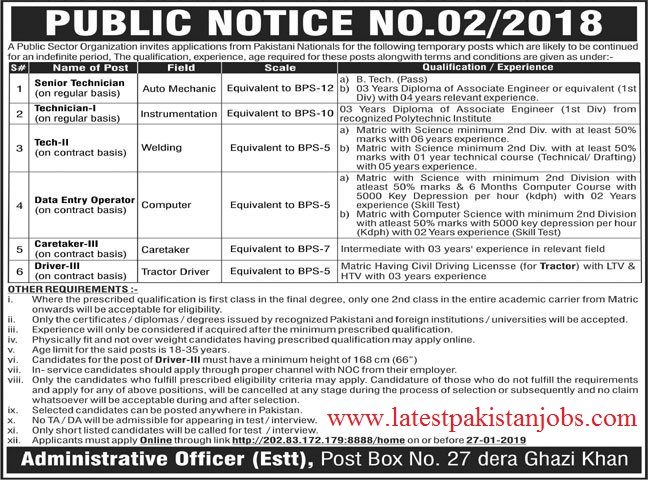 Public Sector Organization Jobs 2019 PO Box 27 for Data Entry Operator Tech-I or II Technicians And More Public Sector Organization Jobs 2019 PO Box 27 for Data Entry Operator Tech-I or II Technicians And More