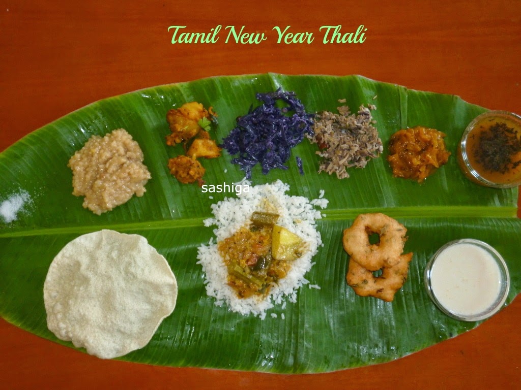 Tamil New Year Thali