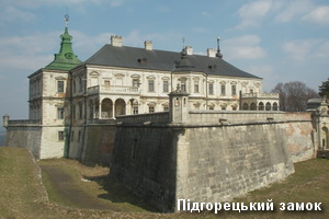 Підгорецький замок Підгорецький замок
