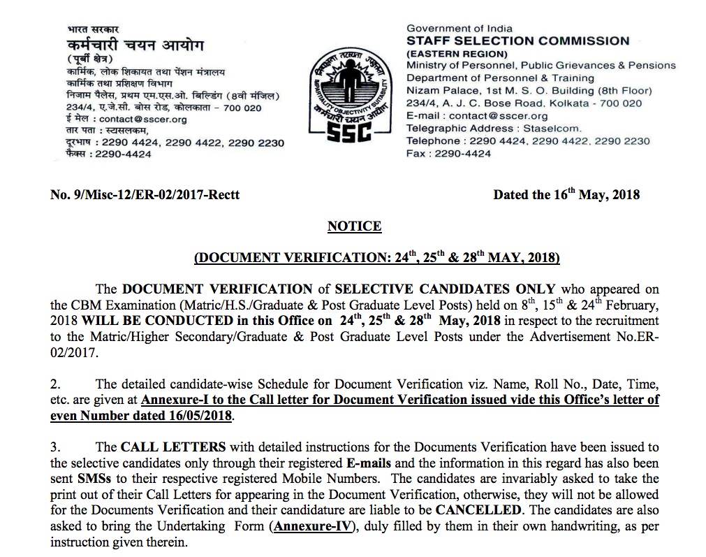canara bank clerk document verification canara bank clerk document verification
