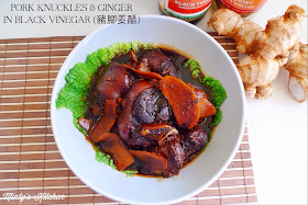 Pork Trotters & Ginger in Black Vinegar (豬腳姜醋)