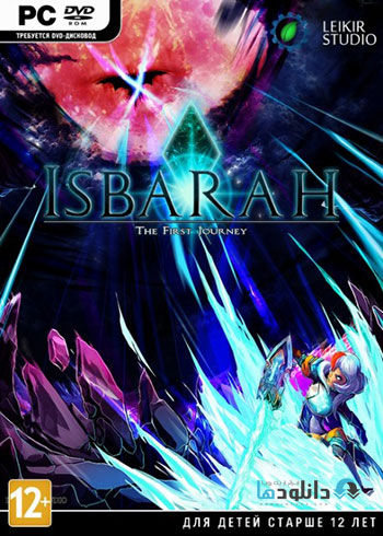 Isbarah PC Full