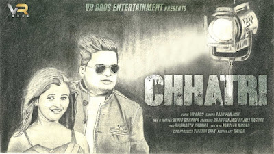 CHHATRI – RAJU PUNJABI – Anjali Raghav Haryanvi Video Download CHHATRI – RAJU PUNJABI – Anjali Raghav Haryanvi Video Download