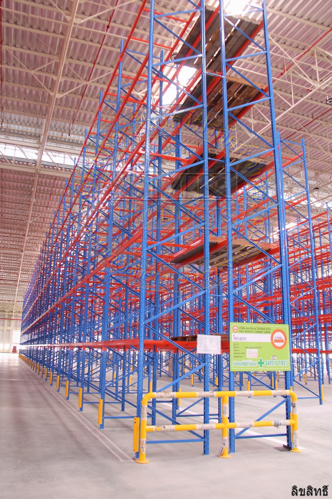 Selective rack ชั้นวางสินค้า Storage Racking System : Selective rack ...
