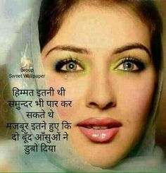 good morning images for whatsapp in hindi