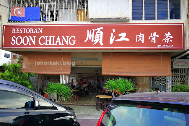 Popular & Famous Must Try Food in Jalan Maju Johor JB Popular-Famous-Must-Try-Food-Jalan-Maju-Johor-JB