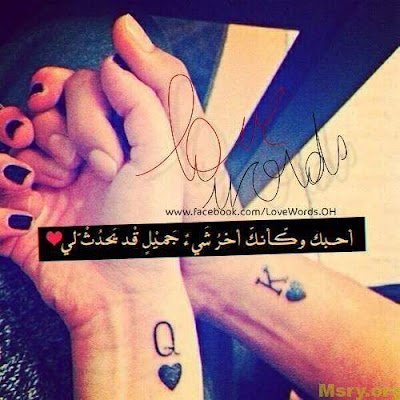 صور للزوج صور حب