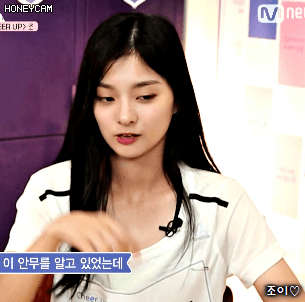 아이돌학교 4화 이나경.gif | 인스티즈