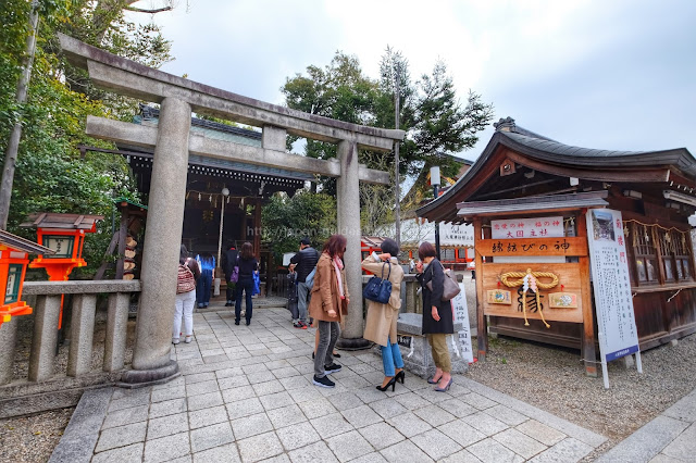 Maruyama Park Gion Shrine Kyoto Sakura Hanami