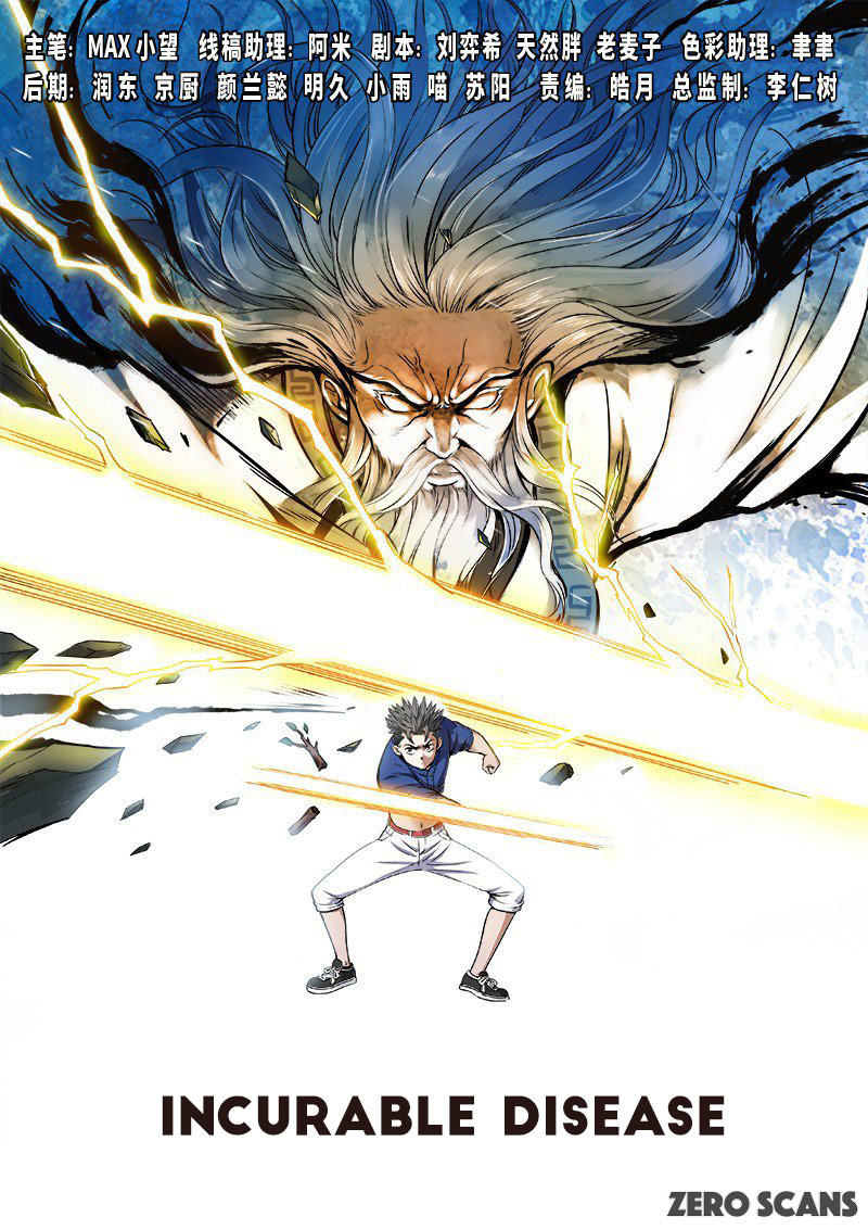 I am a Great God Chapter 1 Bahasa Indonesia