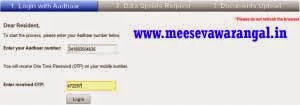 Aadhaar Card Name Change | Aadhaar Card Date of Birth Change | Aadhaar Card Address Change |Aadhaar Card Phone Number Change Aadhaar Card Name Change | Aadhaar Card Date of Birth Change | Aadhaar Card Address Change |Aadhaar Card Phone Number Change