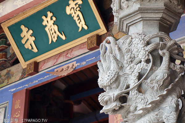 彰化芬園|三級古蹟芬園寶藏寺|1672年創建|香火鼎盛|黃金風鈴木大道 彰化芬園|三級古蹟芬園寶藏寺|1672年創建|香火鼎盛|黃金風鈴木大道
