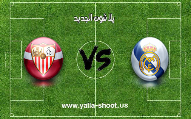 اهداف مباراة ريال مدريد واشبيلية اليوم 19-01-2019 الدوري الاسباني اهداف مباراة ريال مدريد واشبيلية اليوم 19-01-2019 الدوري الاسباني