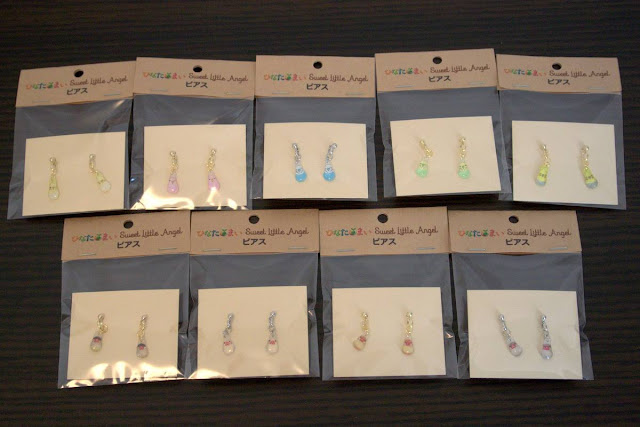 ピアス(メッキ)