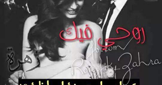 صور حب ورومانسية 2021 احلى خلفيات حب رومانسيه مصراوى الشامل
