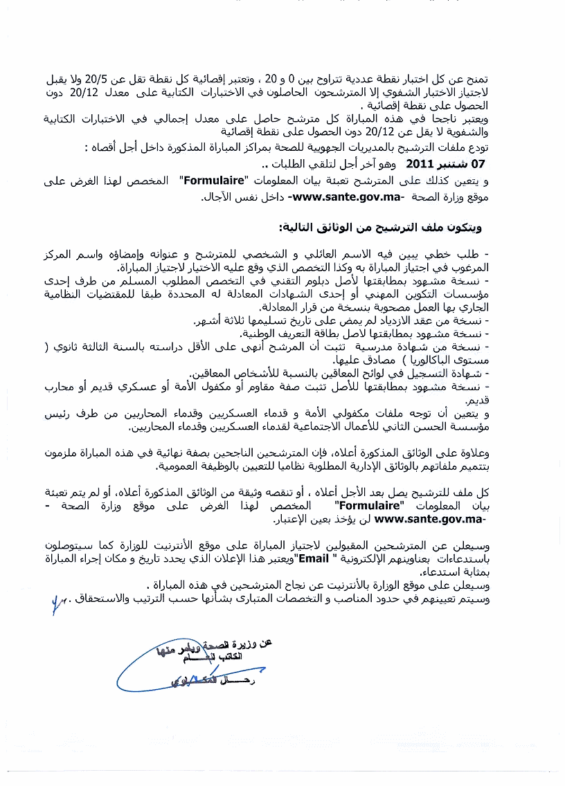 اضغط على الصورة لرؤيتها بالحجم الطبيعي