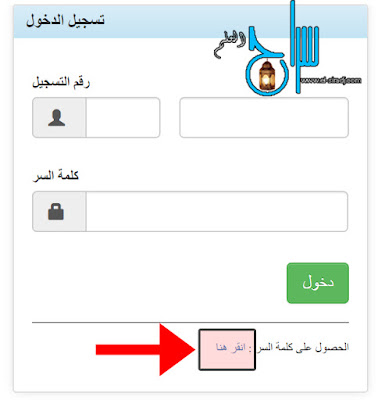 اضغط على الصورة لرؤيتها بالحجم الطبيعي