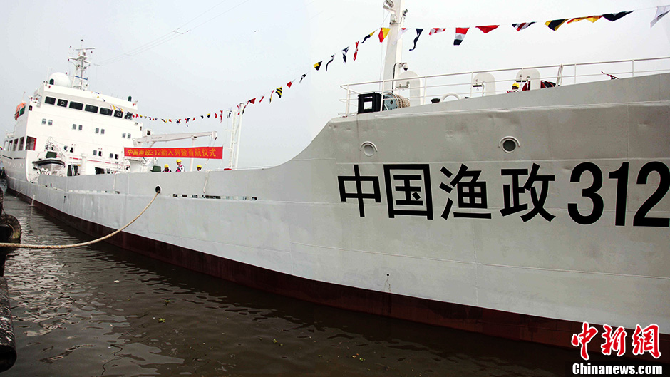 China send warship