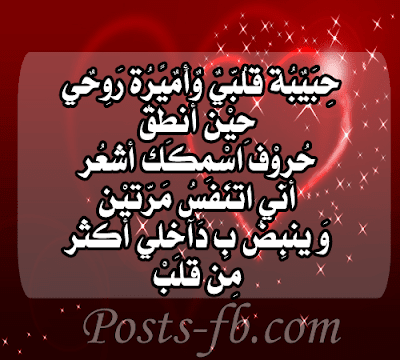 200 صور عيد الحب 2018 اجمل كوليكشن بوستات عيد الحب للاحباب والمخطوبين d3f6a2c05f3b16aa434245dbdfff789b - 200 صور عيد الحب 2018 اجمل كوليكشن بوستات عيد الحب للاحباب والمخطوبين