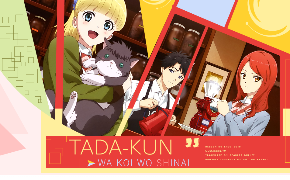  [Tada-kun wa Koi wo Shinai EP13►END Arabic [ScarletBullet-3asq %25D8%25A7%25D9%2584%25D8%25B5%25D9%2588%25D8%25B1%25D8%25A9%2B%25D8%25A7%25D9%2584%25D8%25B1%25D8%25A6%25D9%258A%25D8%25B3%25D9%258A%25D8%25A9