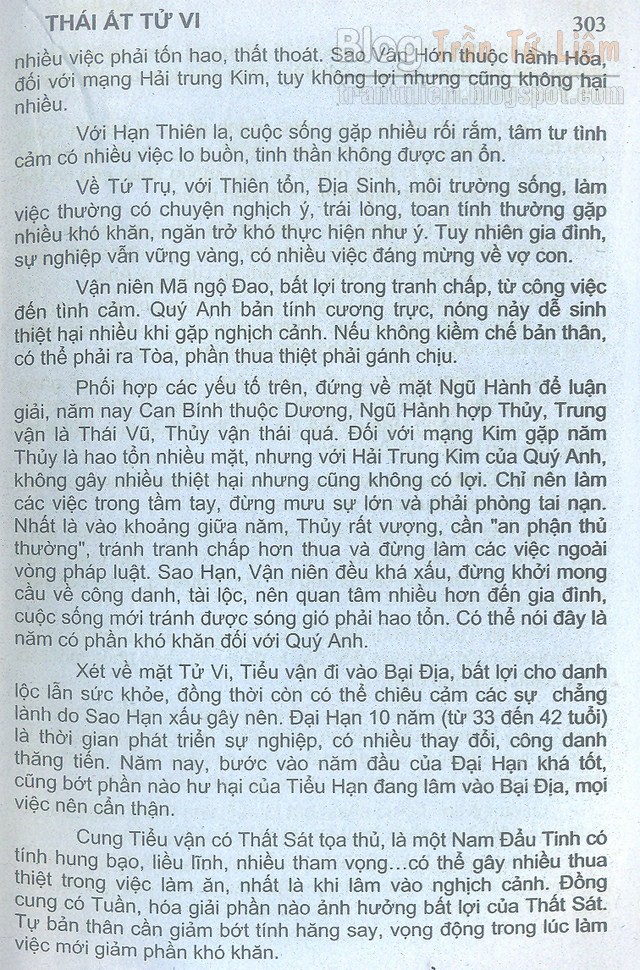 TỬ VI TUỔI GIÁP TÝ 1984 NĂM 2016 TỬ VI TUỔI GIÁP TÝ 1984 NĂM 2016