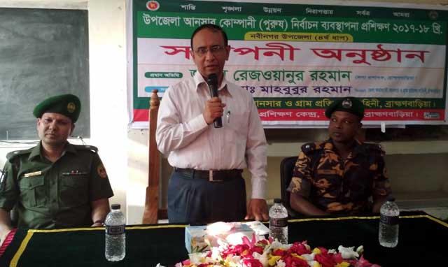 ব্রাহ্মণবাড়িয়ায় নির্বাচন ব্যবস্থাপনা প্রশিক্ষণের সমাপনী অনুষ্ঠান অনুষ্ঠিত Closing-ceremony-of-election-management-training-held-in-Brahmanbaria