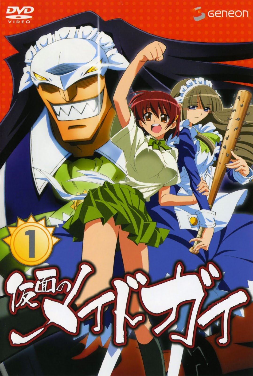 Kamen no Maid Guy | 12/12 + OVA | MEGA
