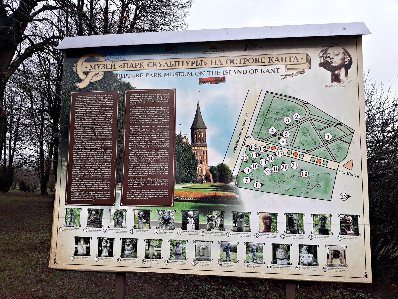 план острова канта. остров канта в калининграде на карте. остров канта в калининграде экскурсия. остров канта вид с деревянного моста. остров канта в калининграде на карте.